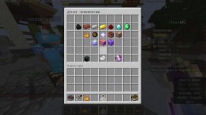 Проверка донат кейсов на сервере HyPeMC.pro