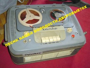 ВИА неизвестен 70е.- Не плачь гитара моя..mp4