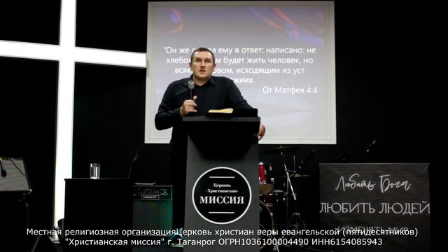 Сергей Трудников. "В чем сила." Воскресное Богослужение 17.10.2021. смотреть онлайн