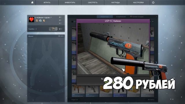Супер Контракты CS GO #6 смотреть онлайн
