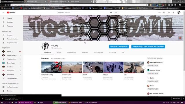 по приколу в pubg смотреть онлайн