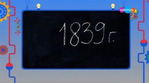Лабораториум. Фотоаппарат (от 23.10.2023)