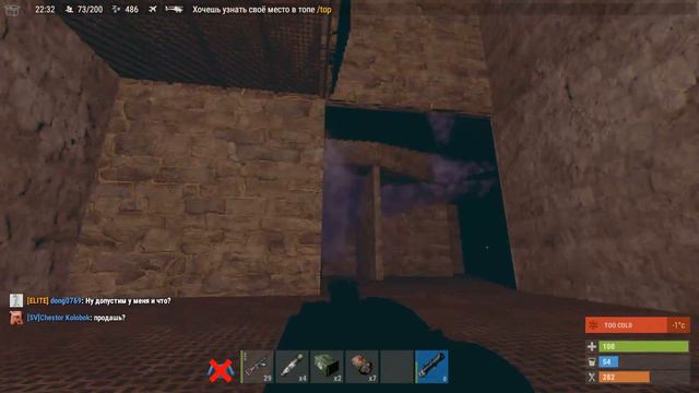 Rust-забанили на GrandRust. Ошибка?? смотреть онлайн