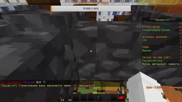 Играем в мини-игры Пати бесплатно пробуем ставить рекорды на бв смотреть онлайн