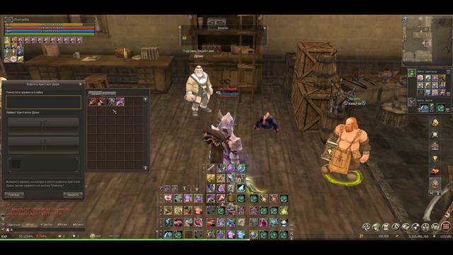 Lineage 2 Шилка СЮДААААААА
