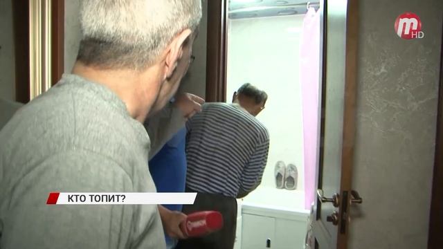Коммунальные разборки соседей. Кто топит? смотреть онлайн