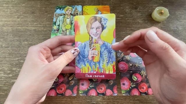 БЛИЗНЕЦЫ Общий Таро прогноз на неделю 18-24 октября смотреть онлайн