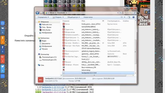 как скачать мод в майнкрафт 1.12.2!?решение смотреть онлайн