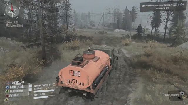 ПОЧИНИТЬ И ЗАПРАВИТЬ - Прохождение испытаний (MUDRUNNER American Wild) смотреть онлайн