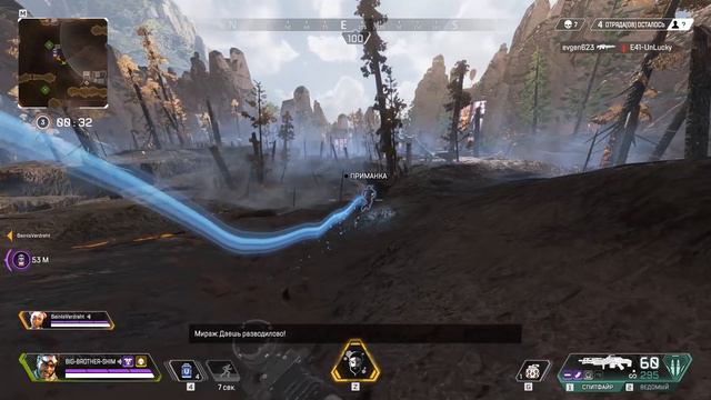 ДВА ЭПИЧНЫХ ТОП-1 ПОДРЯД! - ШИМОРО В Apex Legends