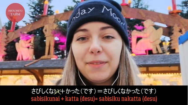 НОВОГОДНИЙ ЯПОНСКИЙ в мультфильме "Гринч"| Нихонго Тайм смотреть онлайн