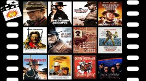 Топ 12: Лучших Фильмов Клинта Иствуда - [#3]