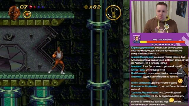 Впервые играю в Michael Jordan: Chaos in the Windy City! SNES СТРИМ смотреть онлайн