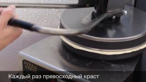 Новый пресс для пиццы GRILL MASTER Ф2ПЦЭ