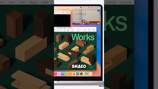 Что показали в обновлении MacOS Sequoia смотреть онлайн