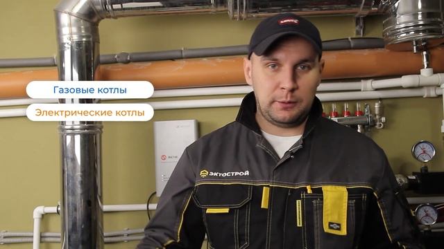 Дизельный котел Protherm Бизон. Автоматизация и управление отоплением с ectoControl. смотреть онлайн