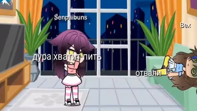 Моя сестра думает что я её мама конец смотреть онлайн