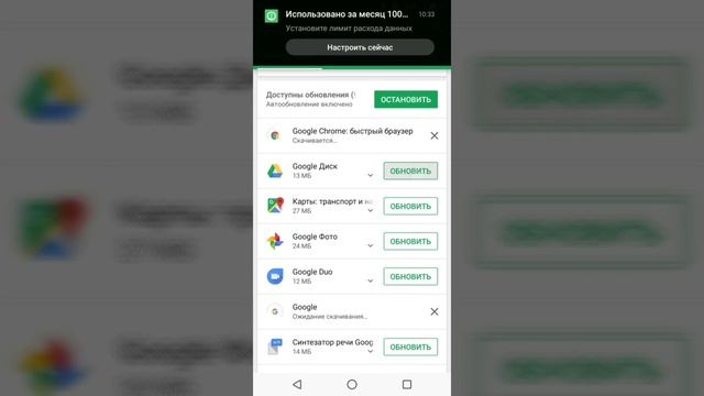 Отключение системных программ без root на Meizu M6s смотреть онлайн