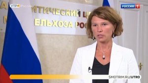 «Утро России» на телеканале «Россия 1». Эфир от 26707.2023
