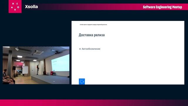 О чём нужно подумать перед отгрузкой десктопа смотреть онлайн