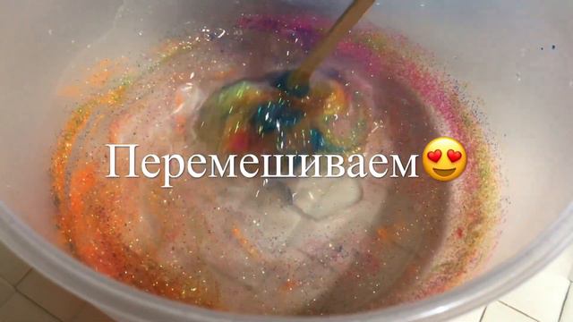 DIY: КАК СДЕЛАТЬ СЛАЙМ?🎉😍 // MAKE PERFECT SHINY SLIME✨💖 смотреть онлайн