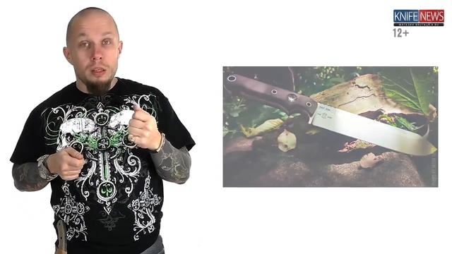 Knife News 138 смотреть онлайн