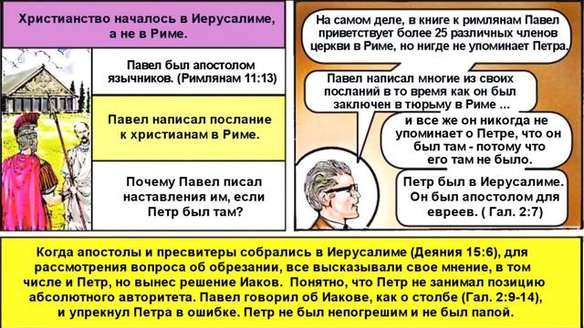 Четыре всадника Часть 3 смотреть онлайн