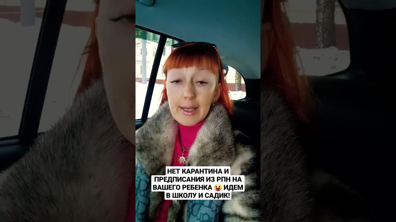 ФЗ-52, ст.10✊️ Мы соблюдаем федеральные законы, а не местные хотелки чинуш #законрулит смотреть онлайн
