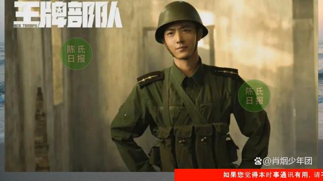 【陈氏日报9月7日】#肖战 直播官宣延期。2022金鹰奖第二阶段评选正式开启，肖战凭借军旅剧成功入围！《#玉骨遥》话题阅读量破54亿, 11家官媒争相报道 #xiaozhan смотреть онлайн