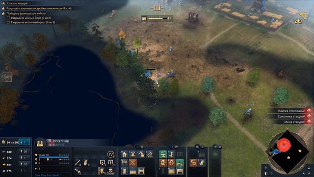 ?Концовка Age of Empires 4 ▶ Прохождение: Норманы. Вторая Битва При Линкольне. Макс Сложность #9 смотреть онлайн