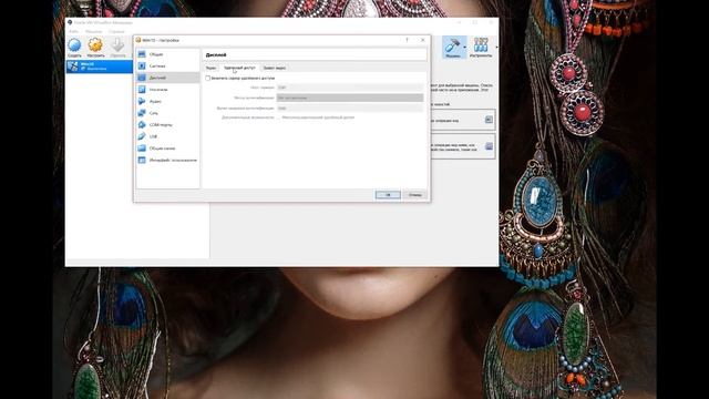 Настройка виртуальной машины Virtualbox для установки Windows 10 смотреть онлайн