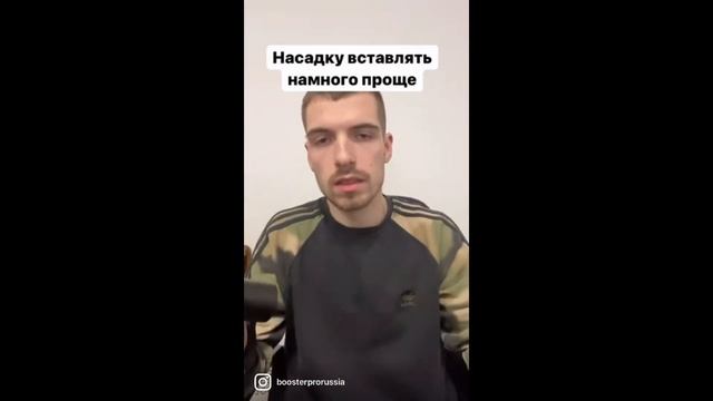 Перкуссионный массажёр. Инструкция по применению.Как правильно вставлять насадки и заряжать массажё смотреть онлайн