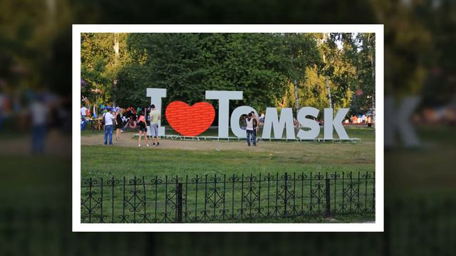 Томск. Этот город! (25.01.17)