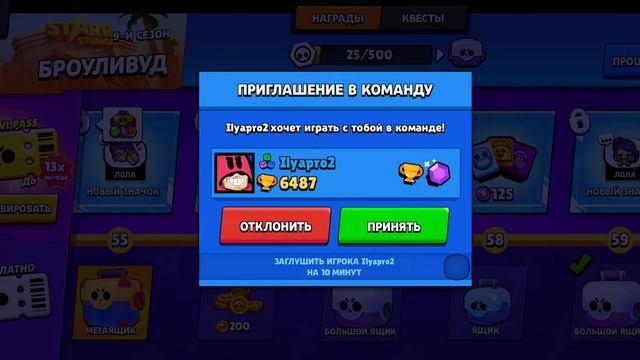 бравл Старс. открываю. ? ящиков смотреть онлайн