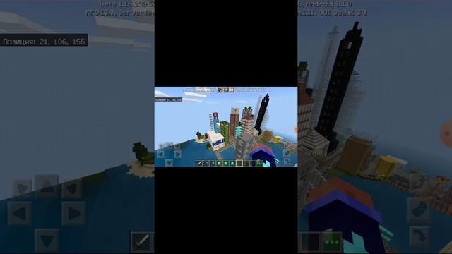 Я показываю город жителей смотреть онлайн