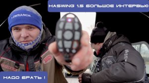 Лодочный электромотор Хасвинг 24V 80 LBS GPS gen 1.5 . Первые испытания на воде, отзыв пользователя.