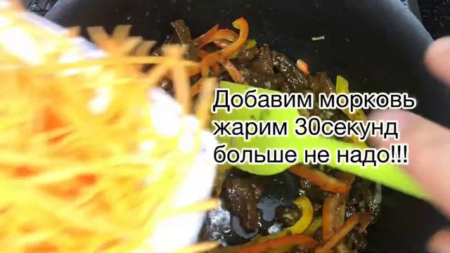 Фунчоза .Фунчоза қазақша рецепт смотреть онлайн
