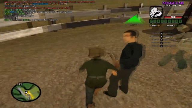 казнь шахты за базар смотреть онлайн