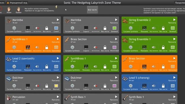 Sonic The Hedgehog Labyrinth Zone Theme Java-MIDI Piano Version смотреть онлайн