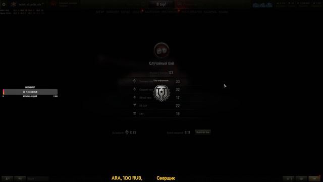 WORLD OF TANKS ПРОКАЧКА АККАУНТА ТАНКОВ С НУЛЯ ВЫВОЖУ ДО ТОПОВОГО СОСТОЯНИЯ ✅ ВЗВОД КАТАЮ👍✅ смотреть онлайн