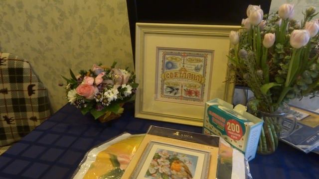 Подарки, и когда это всё вышивать смотреть онлайн