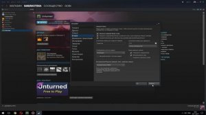 КАК ВКЛЮЧИТЬ ОВЕРЛЕЙ STEAM. ВАРИАНТЫ РЕШЕНИЯ ПРОБЛЕМЫ.