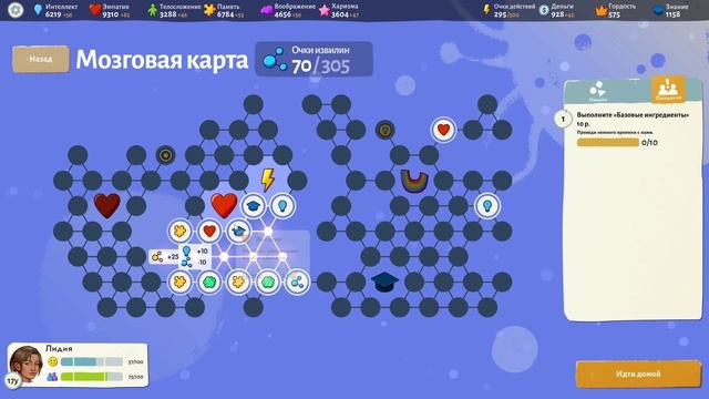 GROWING UP или ТРЕТЬЕ ПОКОЛЕНИЕ №17 смотреть онлайн