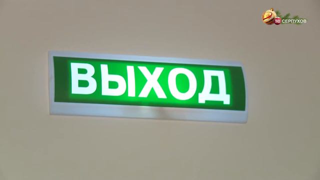 В Серпухове появится еще один офис МФЦ смотреть онлайн