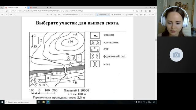 ОГЭ по географии 2023. Онлайн-трансляция с Анастасией Бергер. Все виды задания 12 и 7. смотреть онлайн