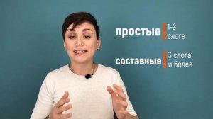 Степени сравнения прилагательных в английском языке ПРОСТЫМИ СЛОВАМИ !
