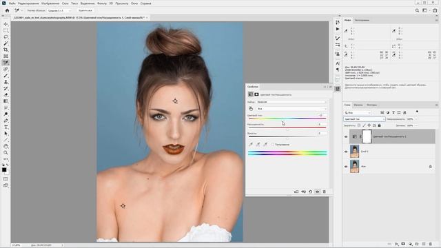 Как улучшить цвет кожи в Photoshop