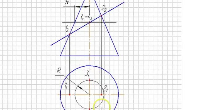 Построение проекции сечения конической поверхности и плоскости.mp4