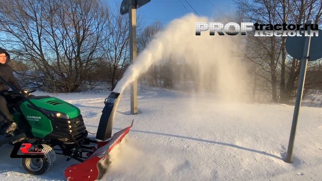 Садовый трактор Caiman Comodo 2WD с роторным снегоуборщиком смотреть онлайн