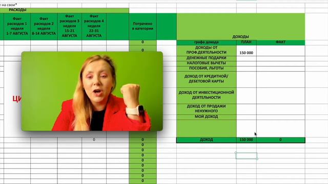 КАК МЫ КОПИМ НА ИПОТЕКУ смотреть онлайн